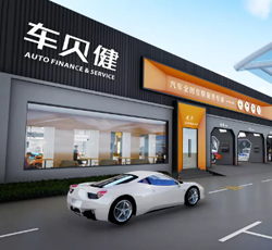 车贝健千店启航——创造全球化中国汽车服务品牌